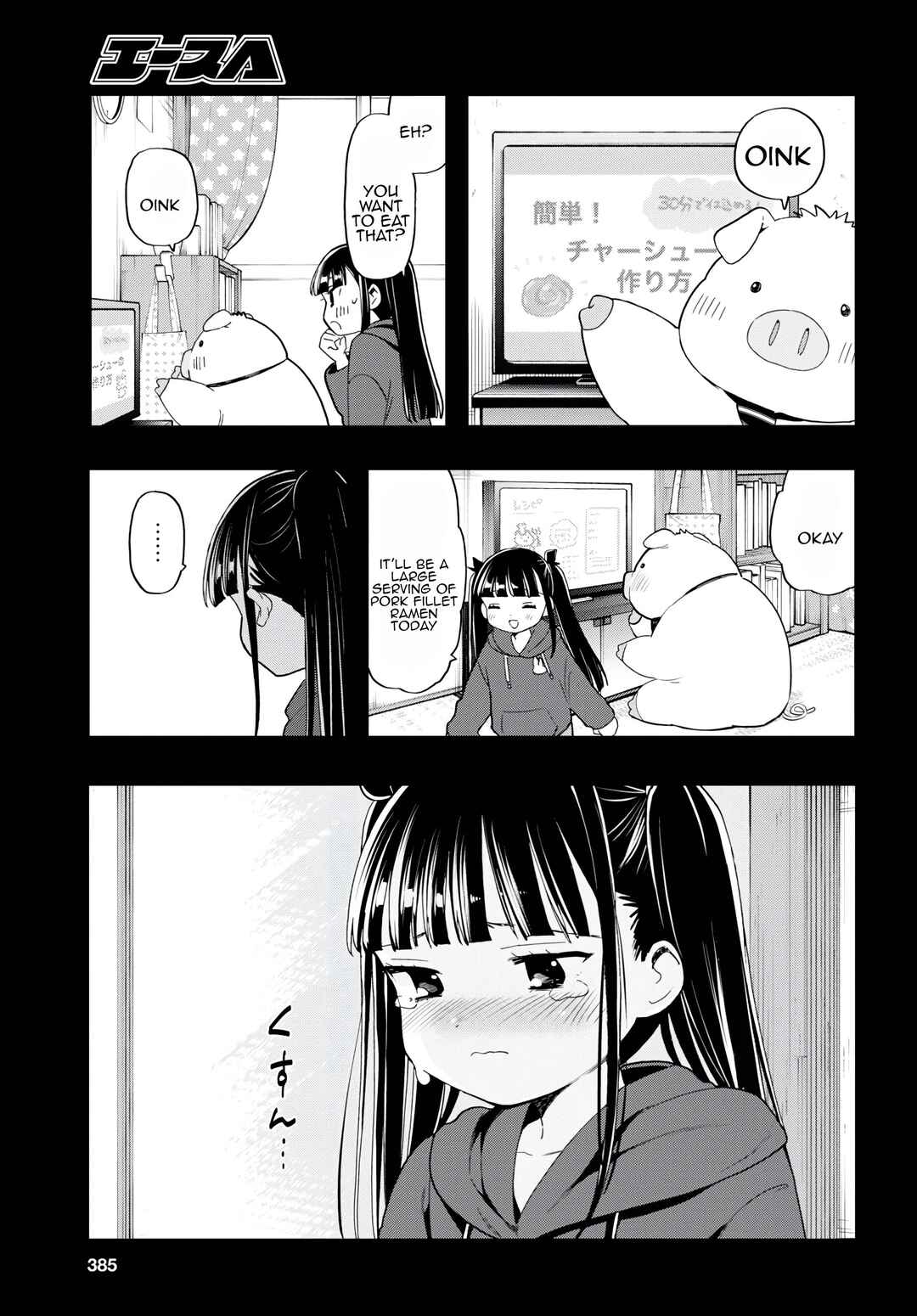 Page 13 Chapter 13 Shinigami Ramen