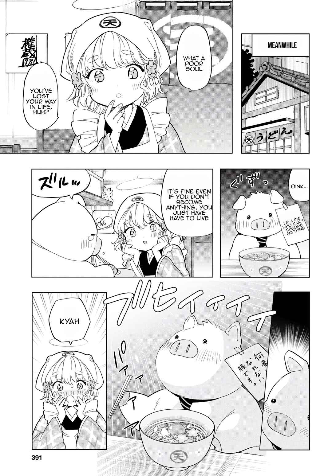 Page 19 Chapter 13 Shinigami Ramen