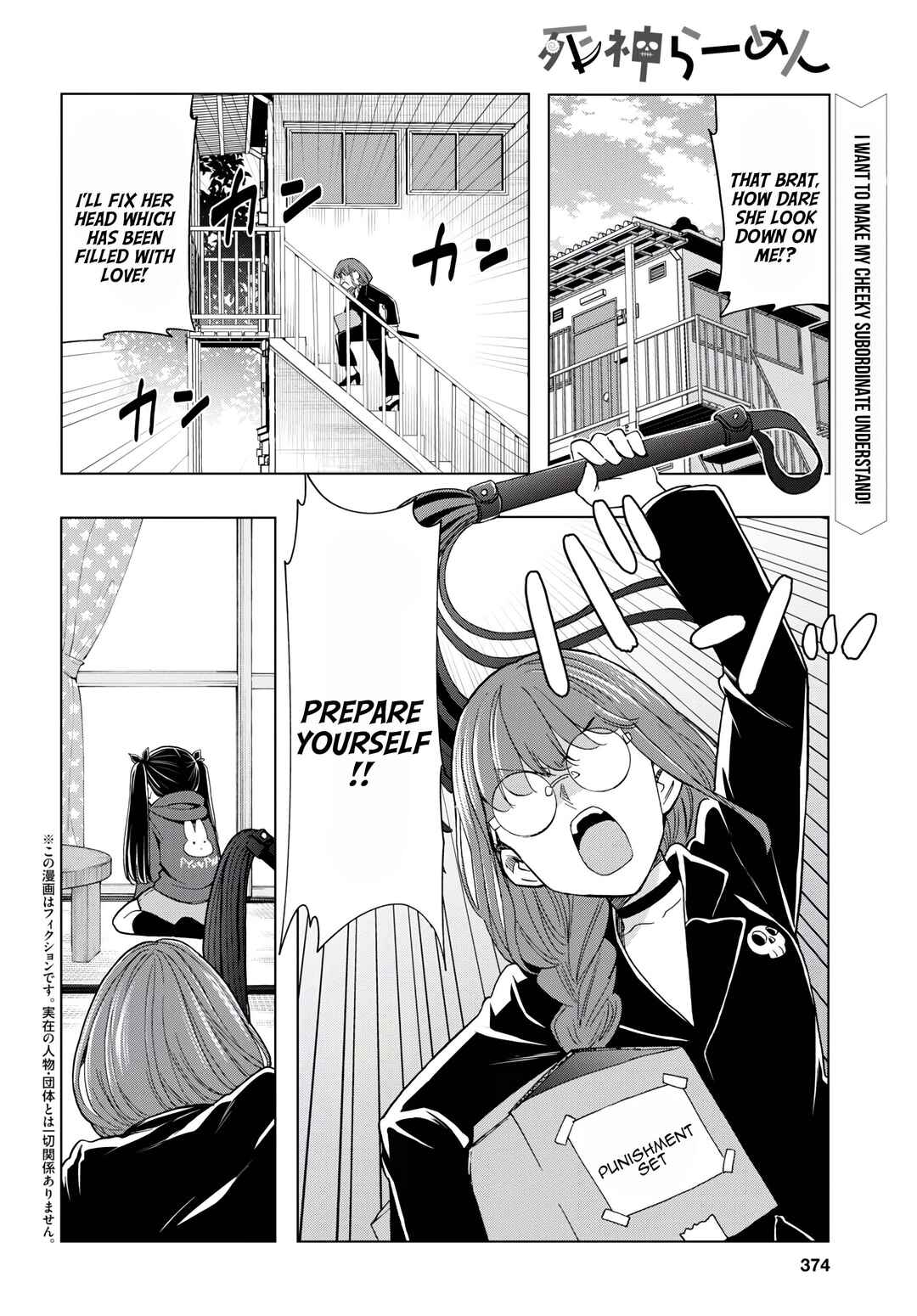 Page 2 Chapter 13 Shinigami Ramen