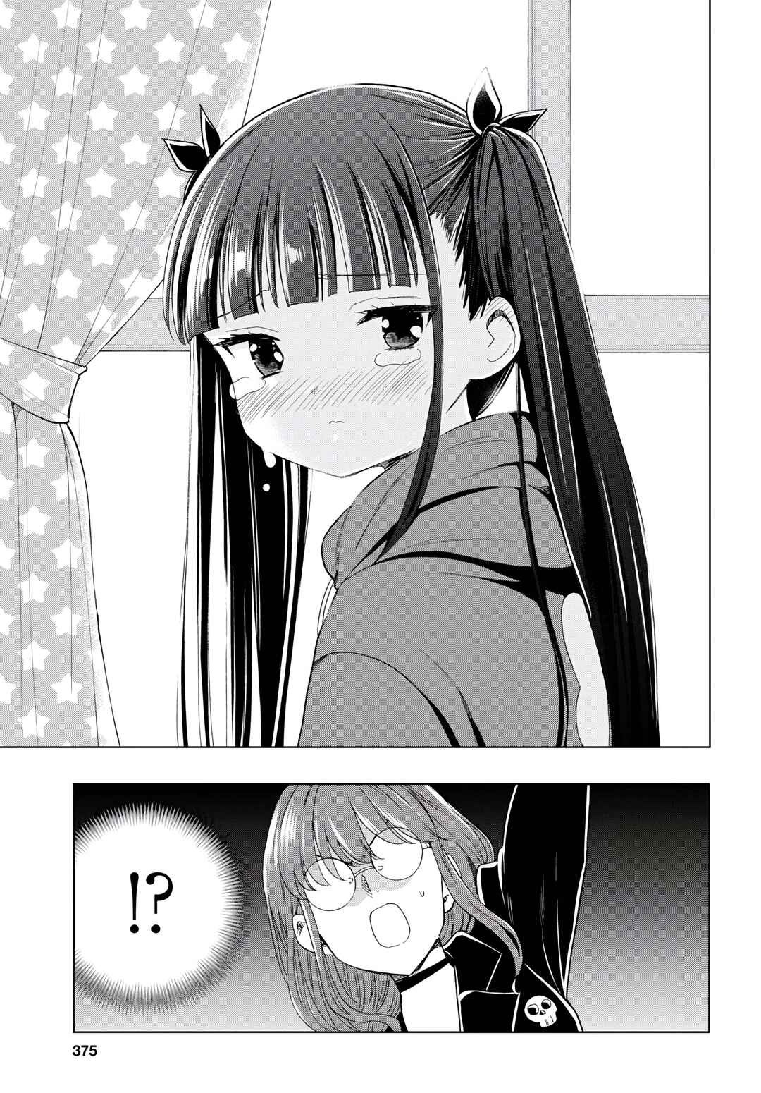 Page 3 Chapter 13 Shinigami Ramen