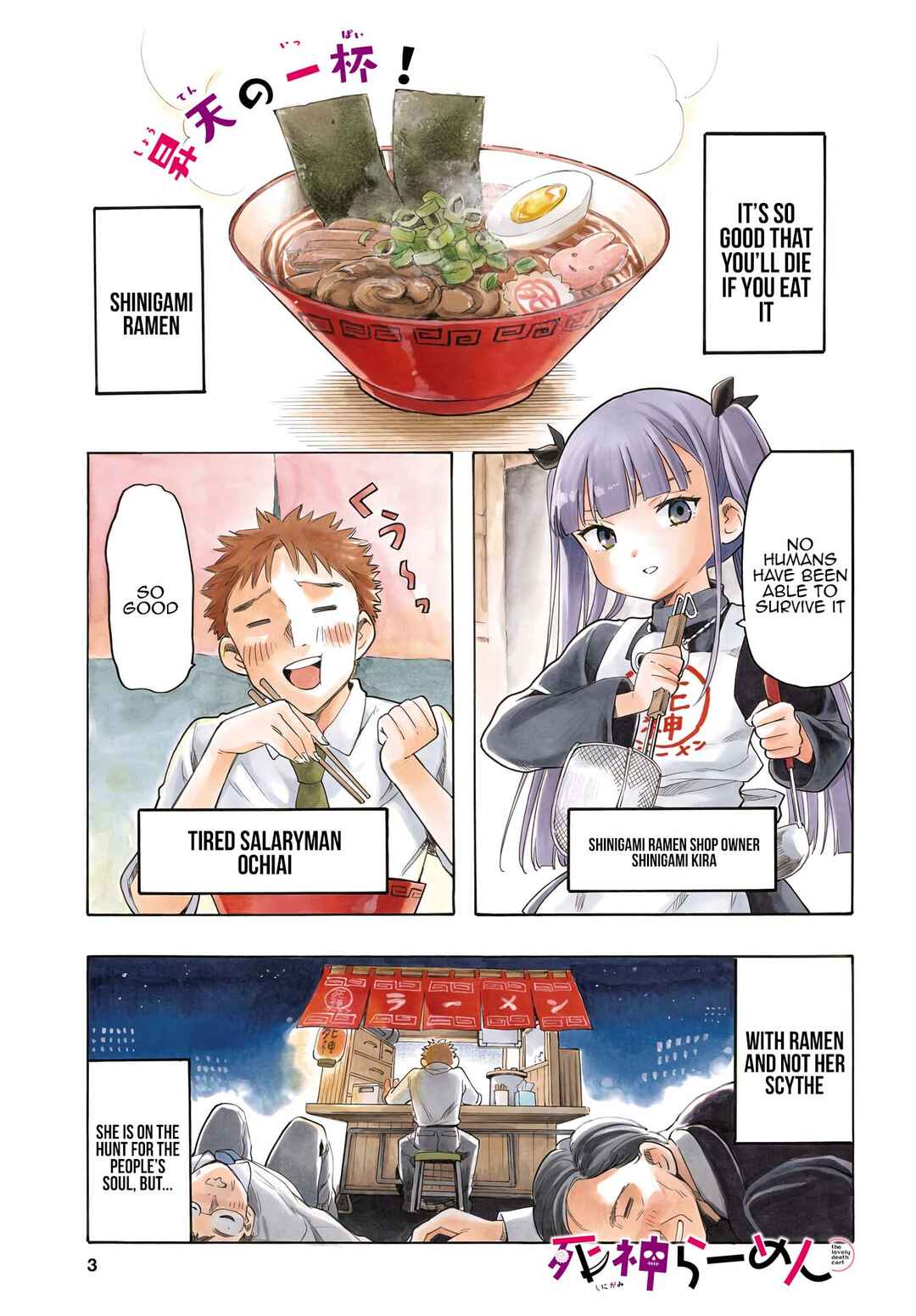 Page 1 Chapter 11 Shinigami Ramen