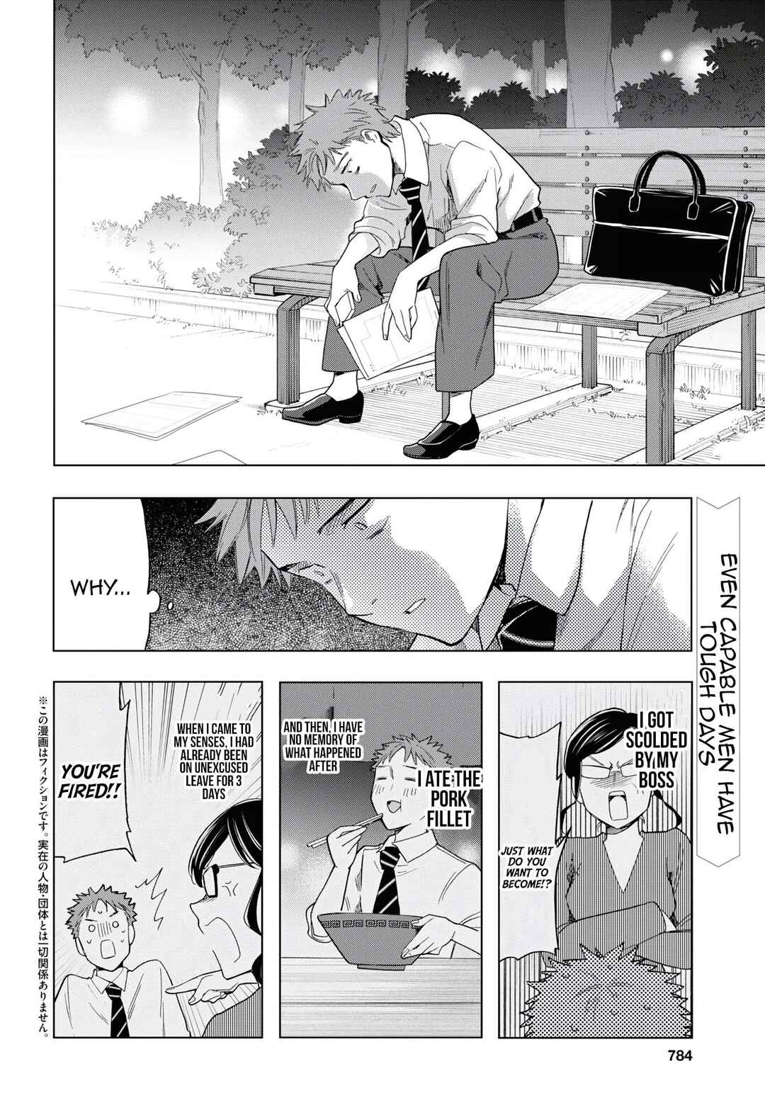 Page 2 Chapter 14 Shinigami Ramen