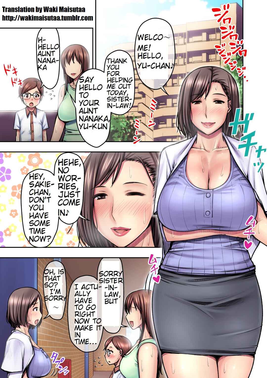 Page 2 Chapter Unknown_7e08 Nigate na Kansai no Oba-san ni Azukerareta Atsui Atsui Natsu no Yoru (Official Colored)