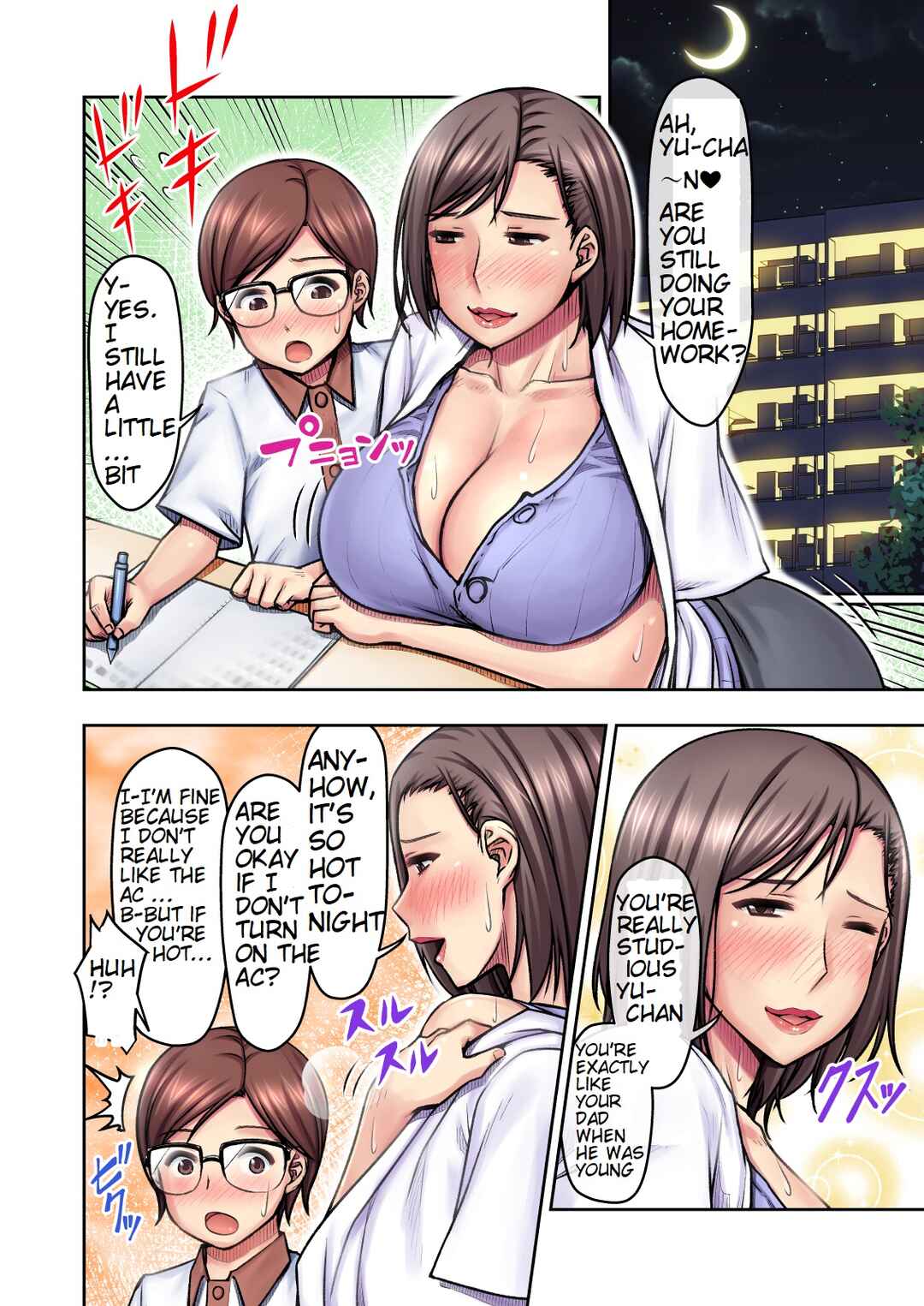 Page 5 Chapter Unknown_7e08 Nigate na Kansai no Oba-san ni Azukerareta Atsui Atsui Natsu no Yoru (Official Colored)