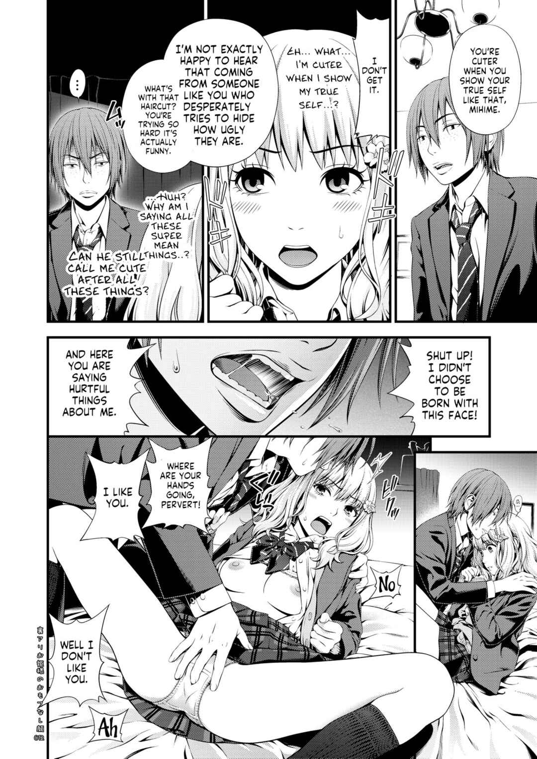 Page 11 Chapter Unknown_c76b Uraari Ohime-sama no Omotenashigao