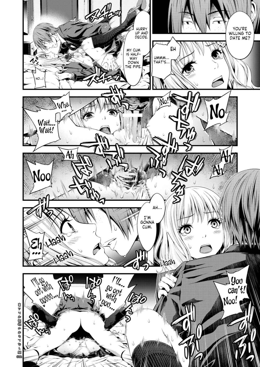 Page 21 Chapter Unknown_c76b Uraari Ohime-sama no Omotenashigao