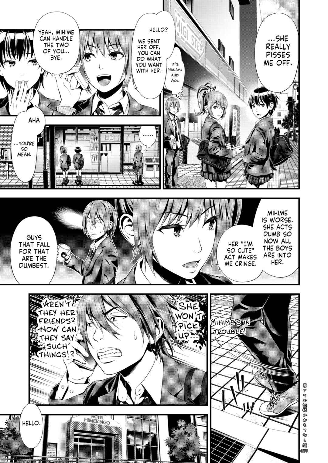Page 6 Chapter Unknown_c76b Uraari Ohime-sama no Omotenashigao