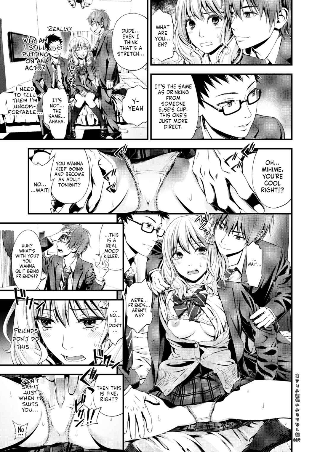 Page 8 Chapter Unknown_c76b Uraari Ohime-sama no Omotenashigao