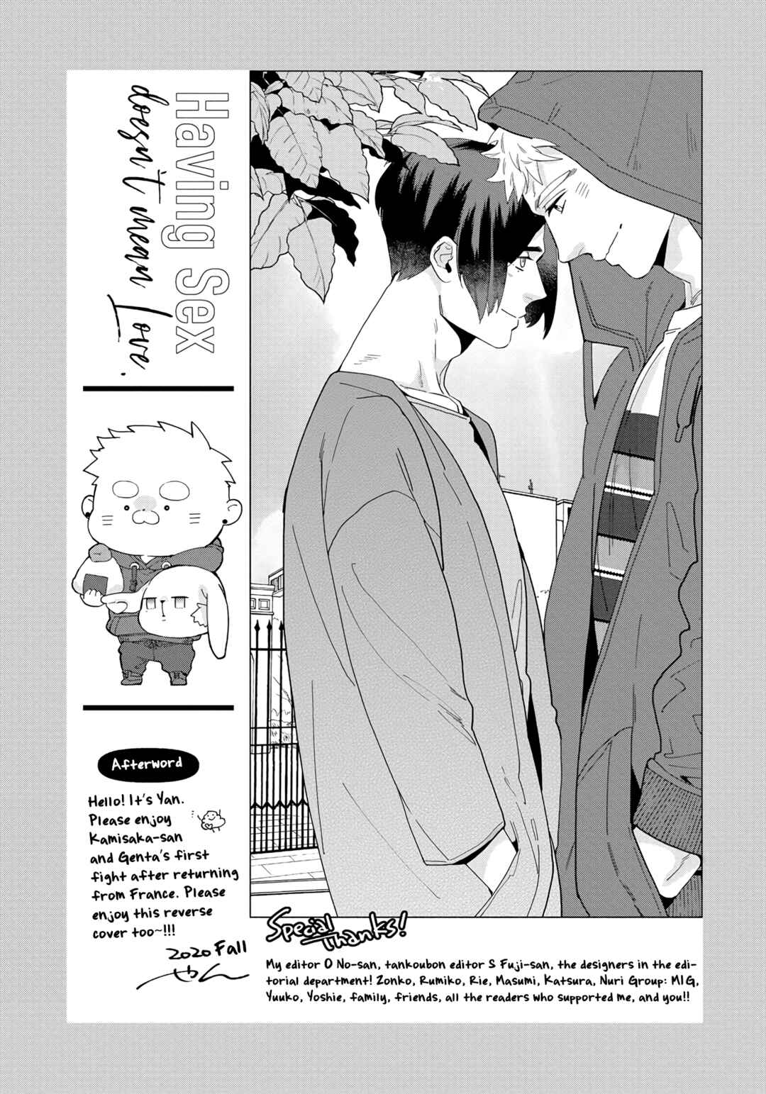 Page 18 Chapter 6.5 Sex Shitakedo, Sukijanai