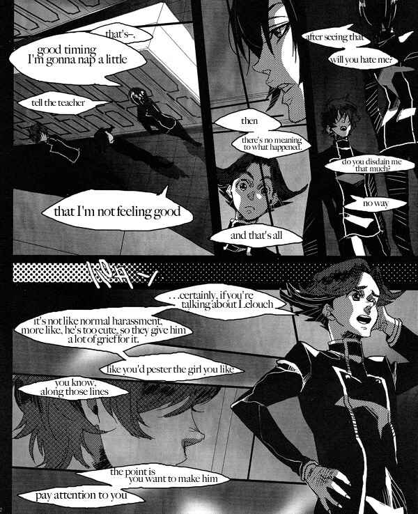 Page 20 Chapter Unknown_971d Code Geass - Arcadia (Doujinshi)
