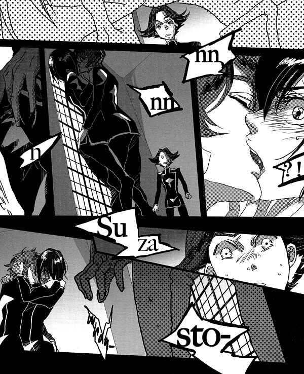 Page 34 Chapter Unknown_971d Code Geass - Arcadia (Doujinshi)