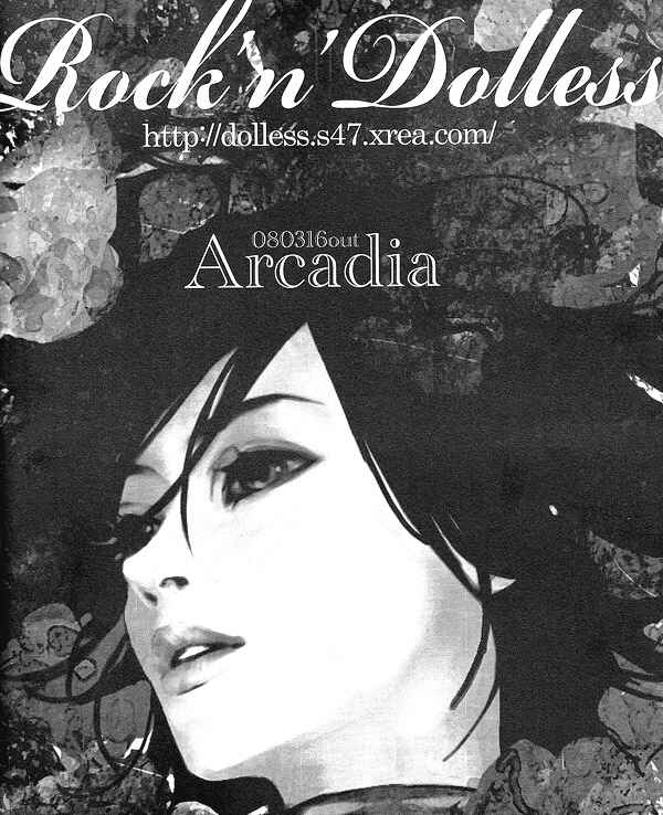 Page 56 Chapter Unknown_971d Code Geass - Arcadia (Doujinshi)
