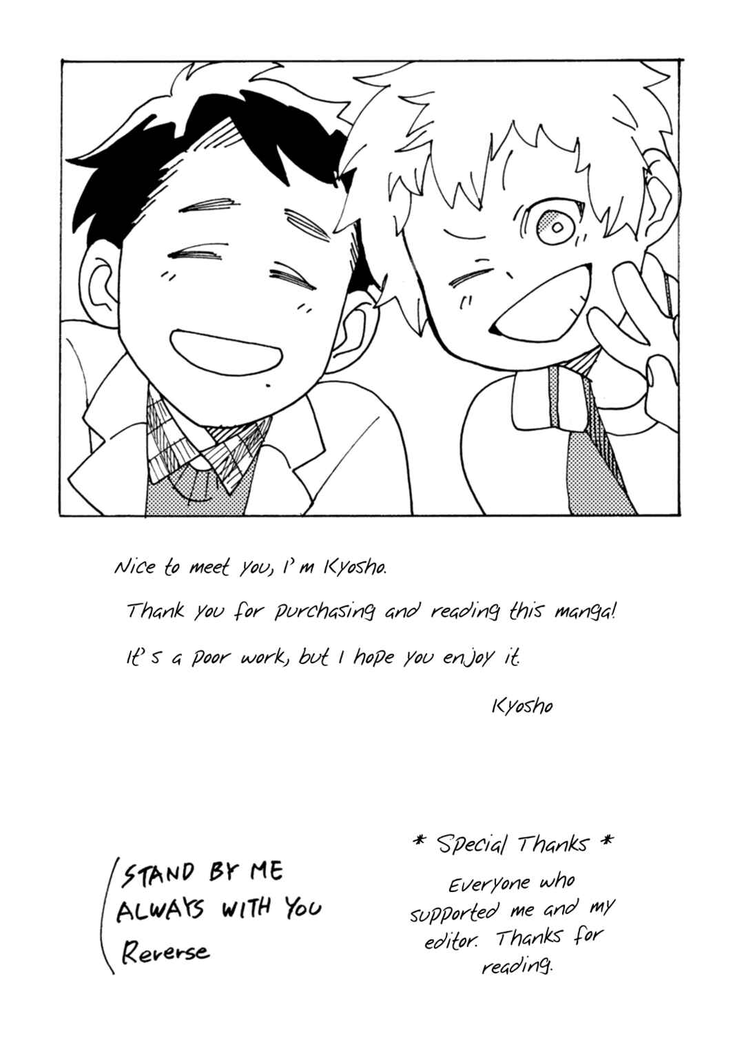Page 6 Chapter 5.5 STAND BY ME