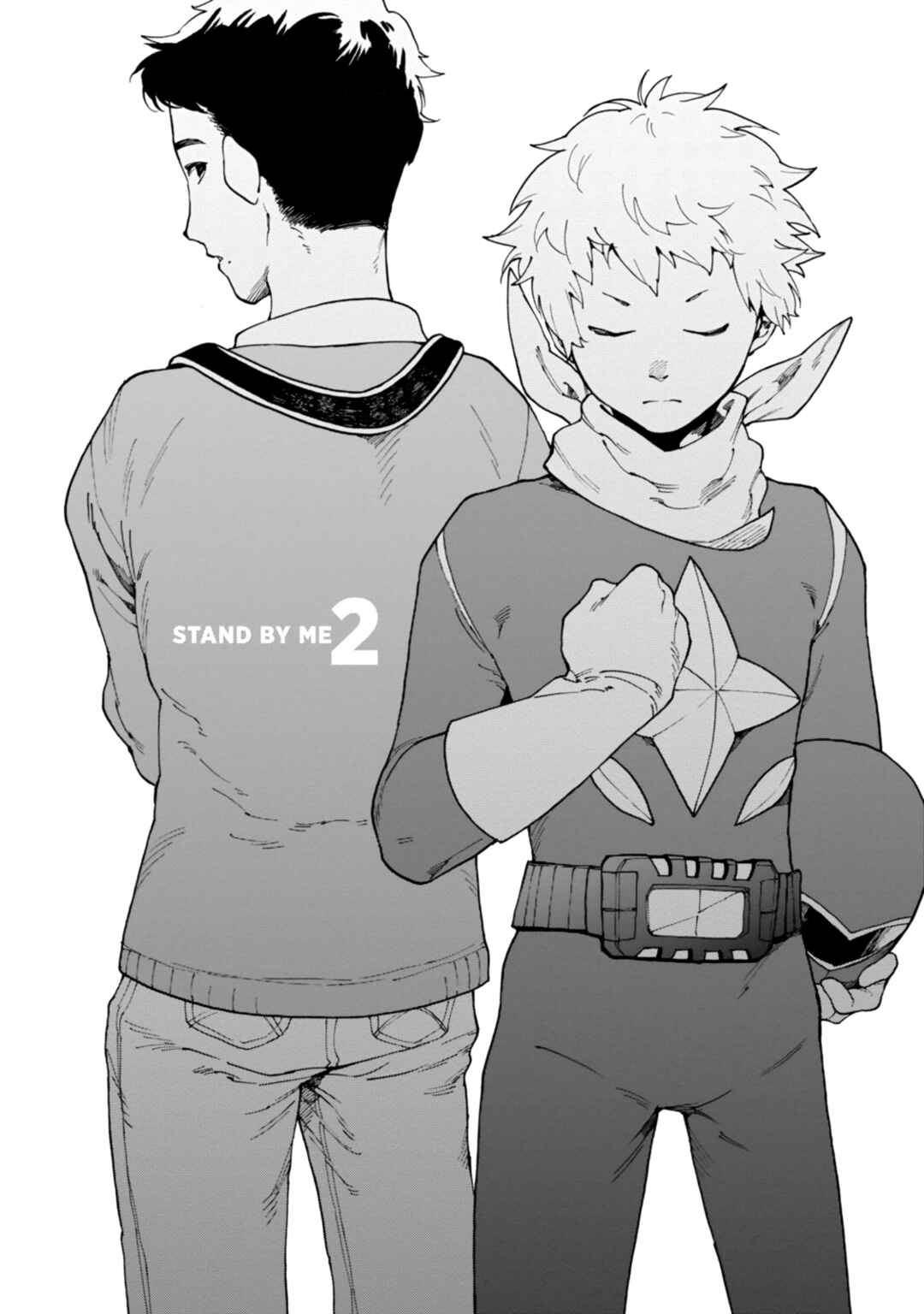 Page 2 Chapter 2 STAND BY ME