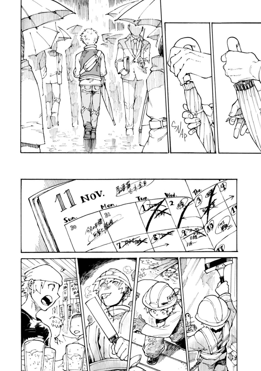 Page 24 Chapter 2 STAND BY ME