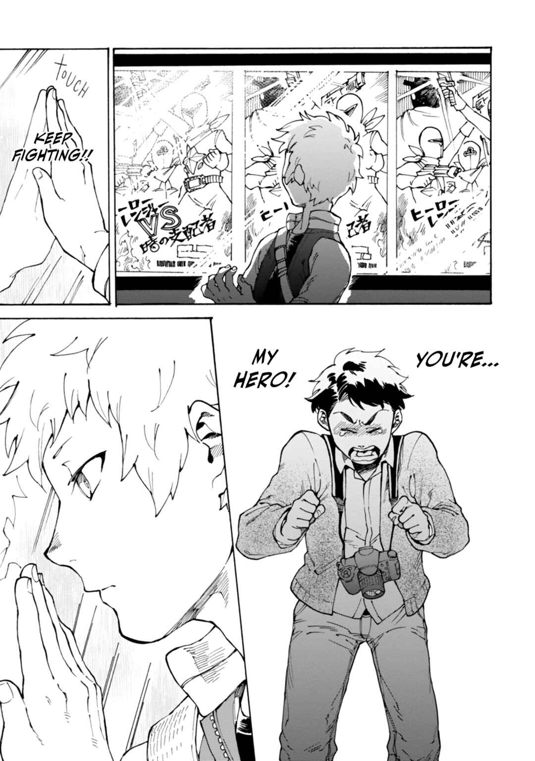 Page 27 Chapter 2 STAND BY ME