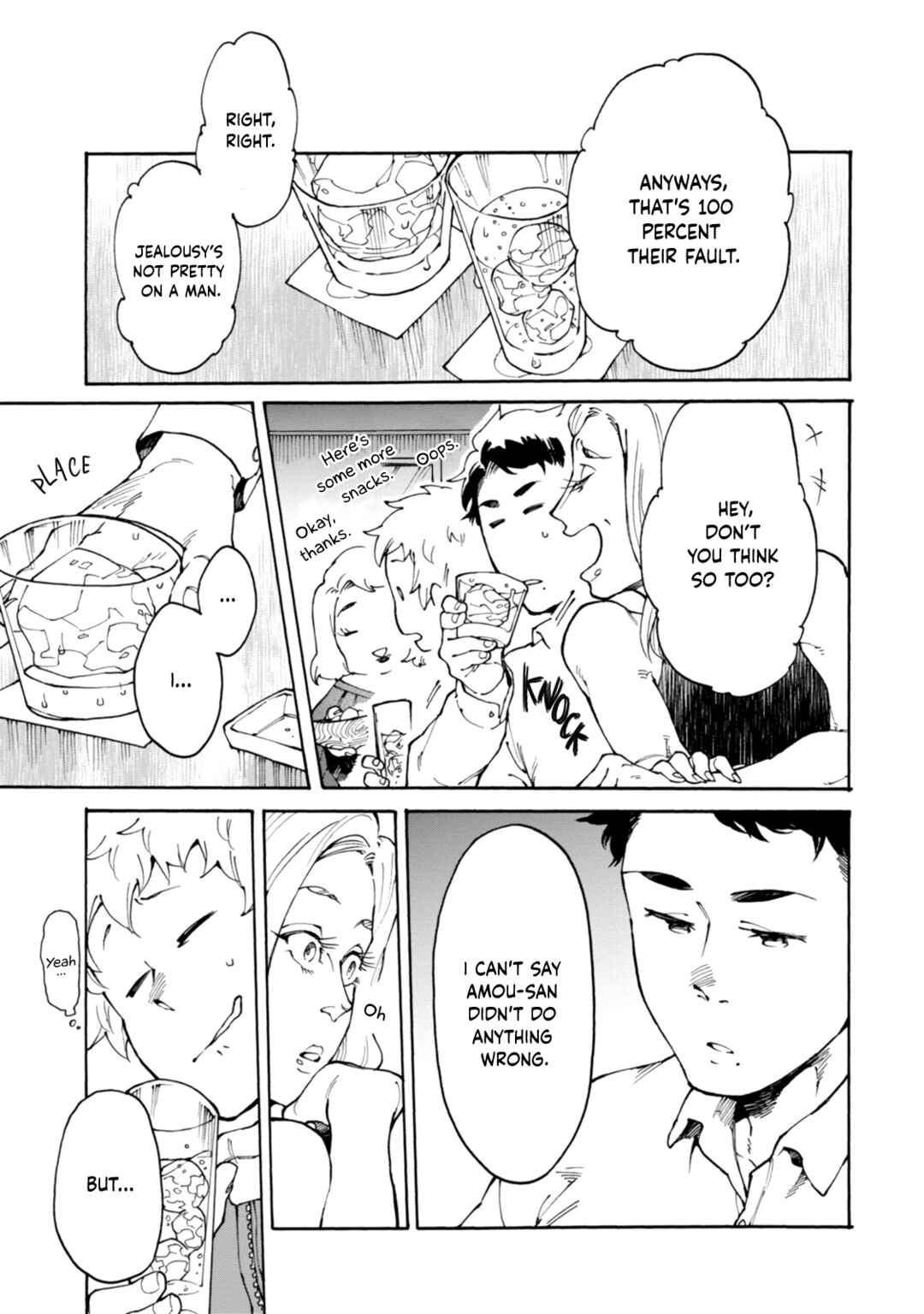 Page 31 Chapter 2 STAND BY ME