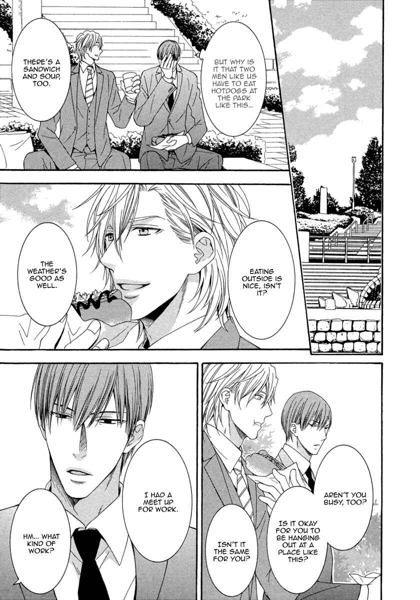 Page 23 Chapter 4 Ai wa Chitto mo Rakuja Nai