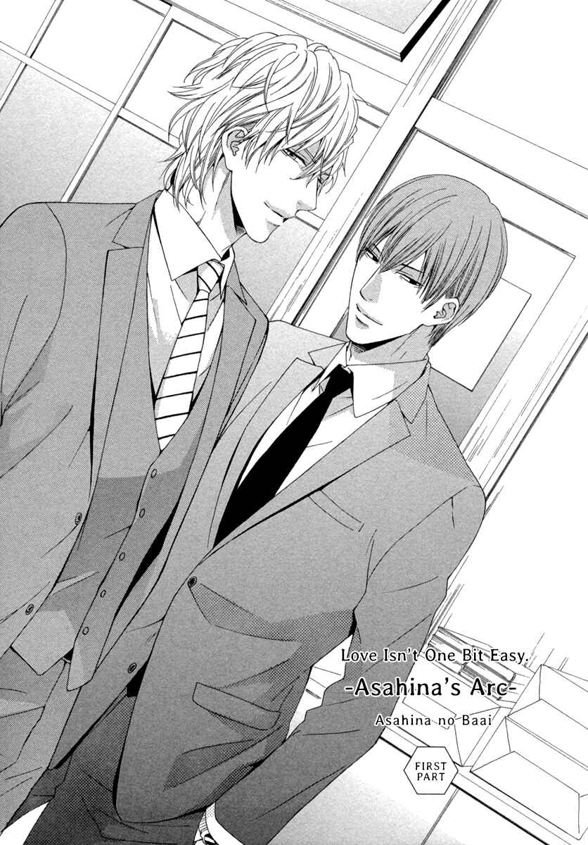 Page 3 Chapter 4 Ai wa Chitto mo Rakuja Nai