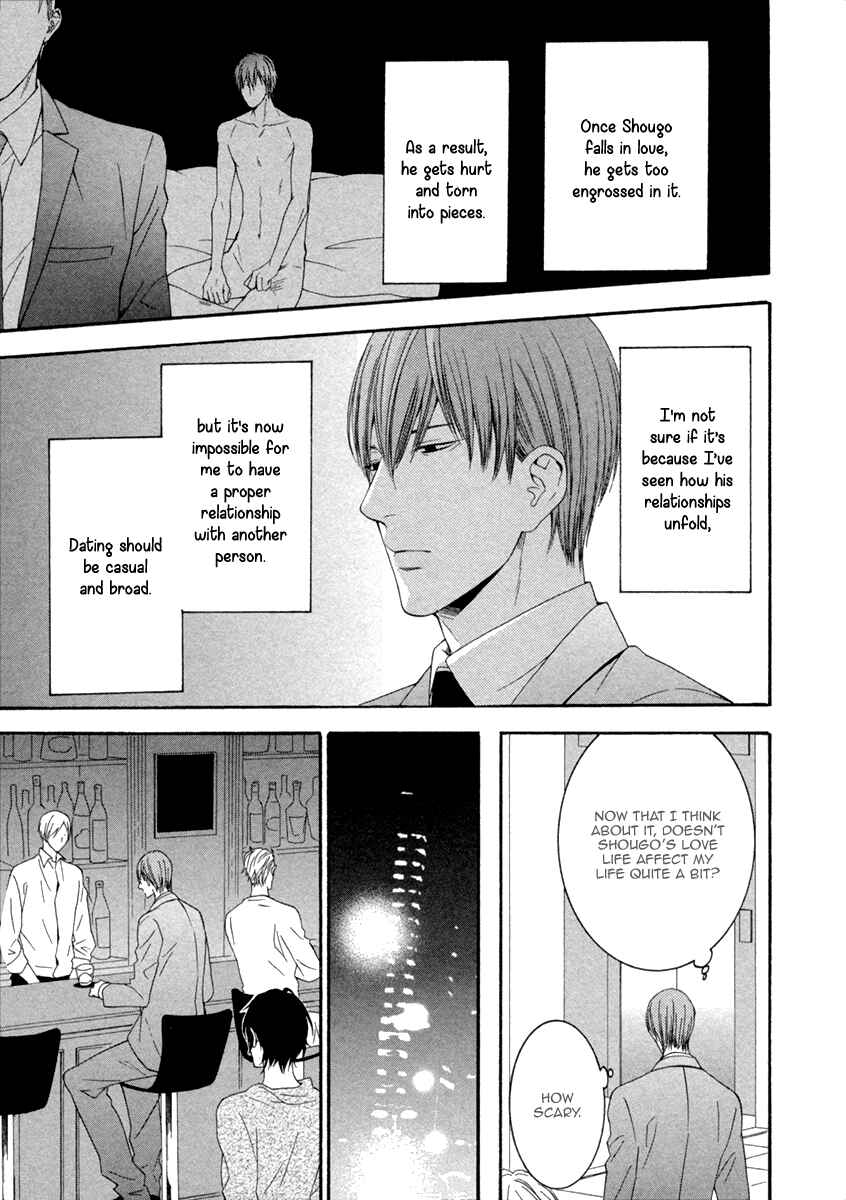 Page 7 Chapter 4 Ai wa Chitto mo Rakuja Nai