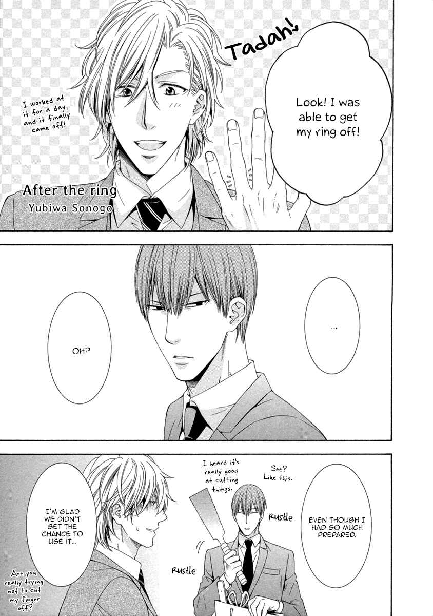 Page 3 Chapter 5.5 Ai wa Chitto mo Rakuja Nai