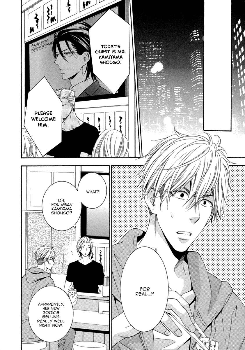 Page 4 Chapter 2 Ai wa Chitto mo Rakuja Nai