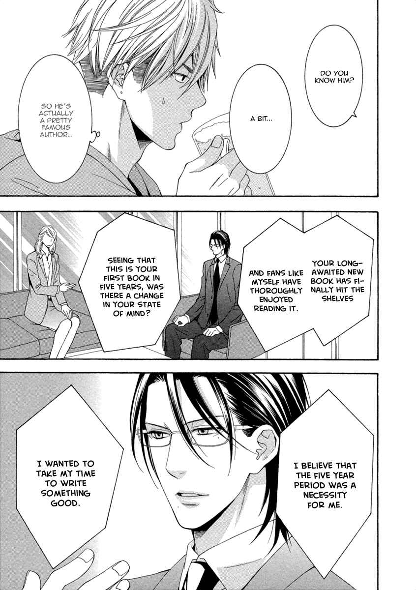 Page 5 Chapter 2 Ai wa Chitto mo Rakuja Nai
