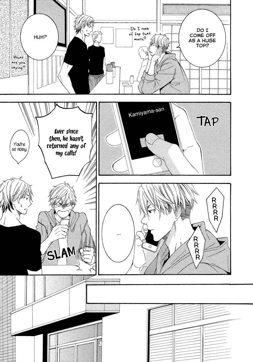 Page 7 Chapter 2 Ai wa Chitto mo Rakuja Nai