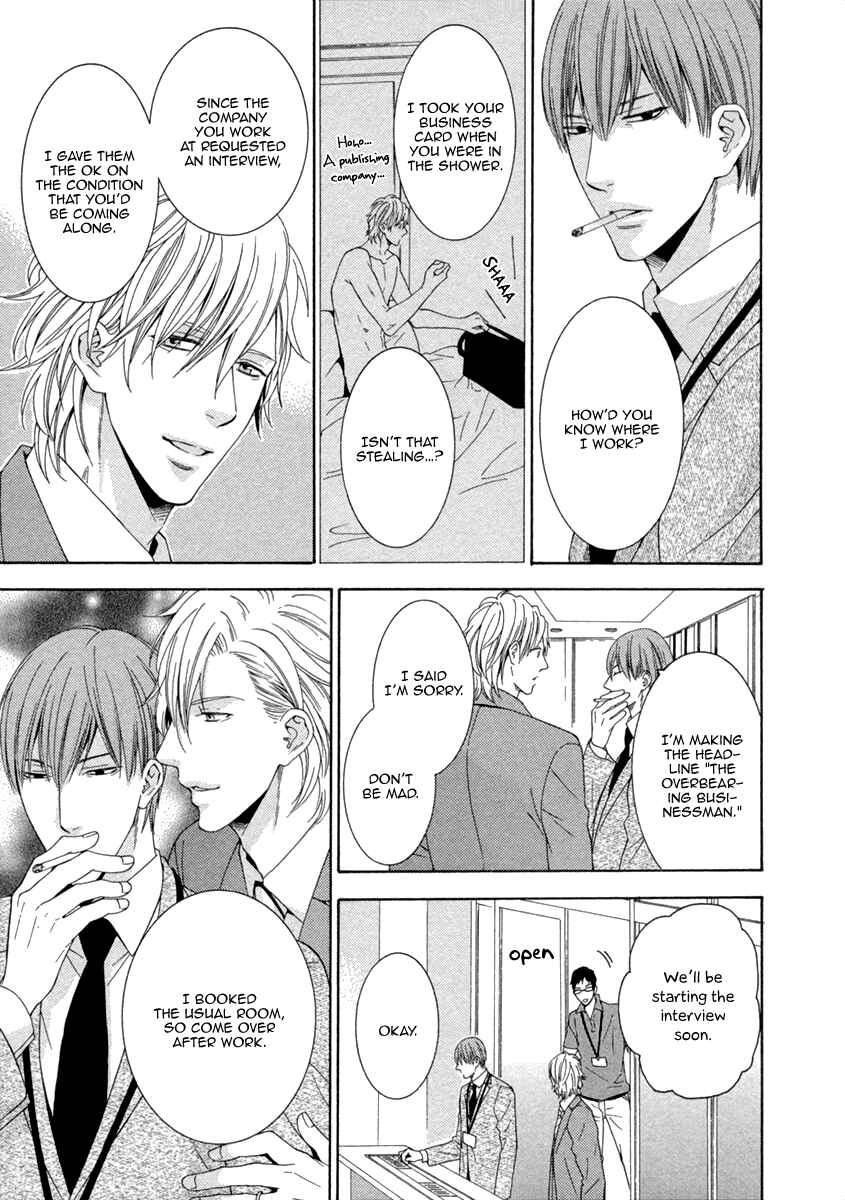 Page 7 Chapter 5 Ai wa Chitto mo Rakuja Nai