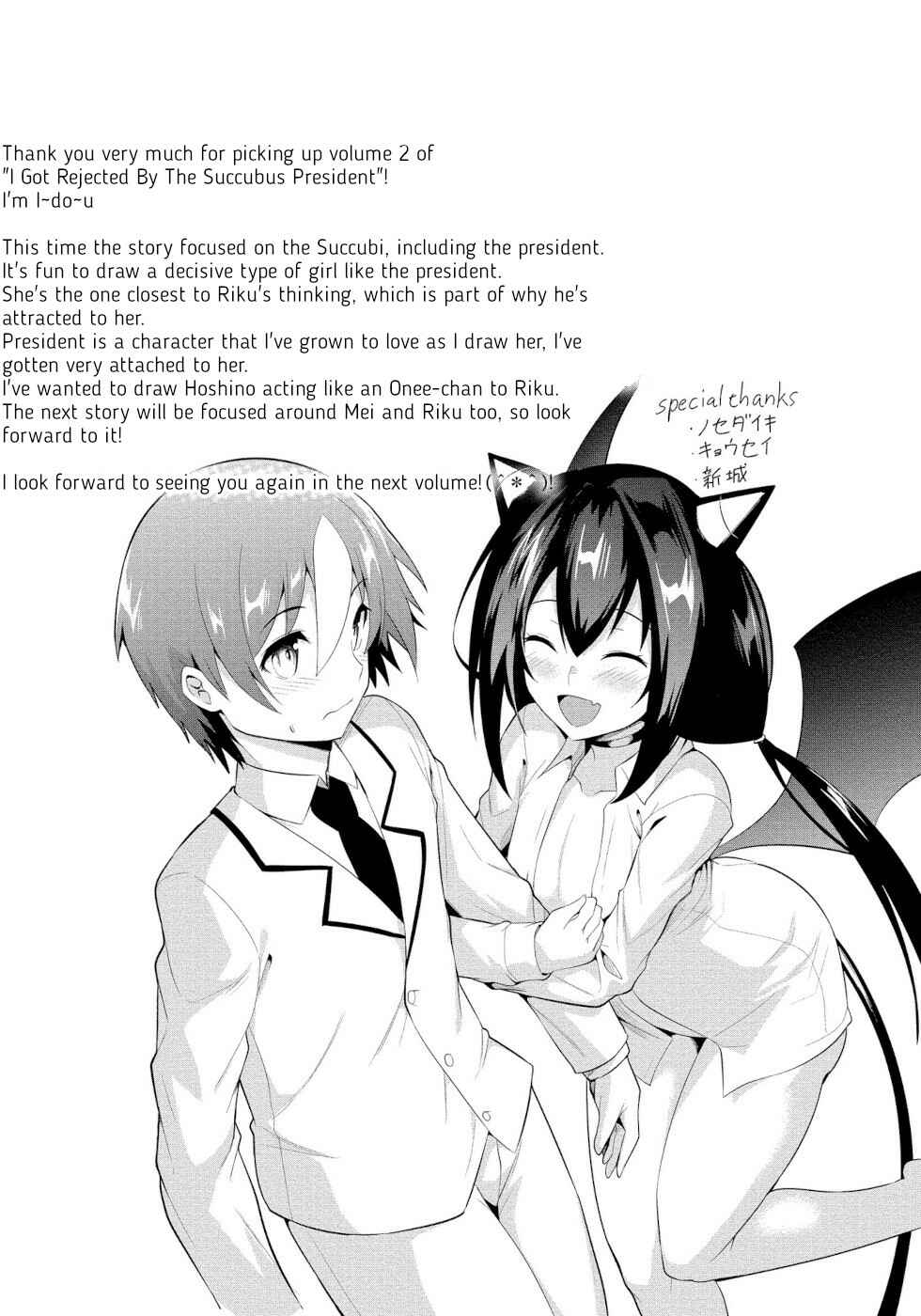Page 27 Chapter 12 Succubus na Iinchou ni Okotowari Saremashite