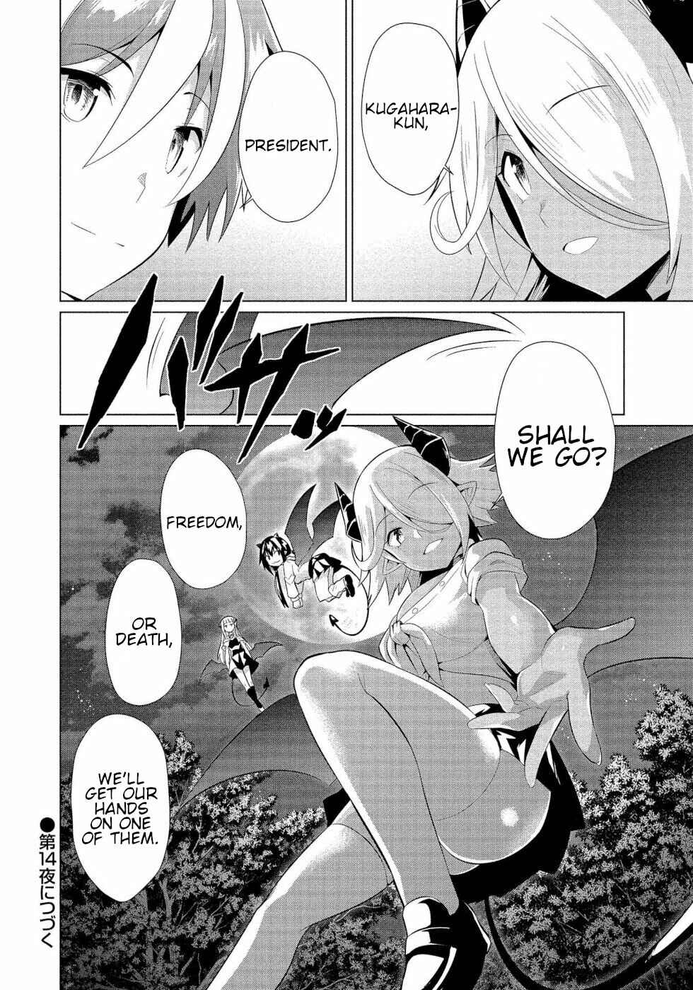 Page 30 Chapter 13 Succubus na Iinchou ni Okotowari Saremashite