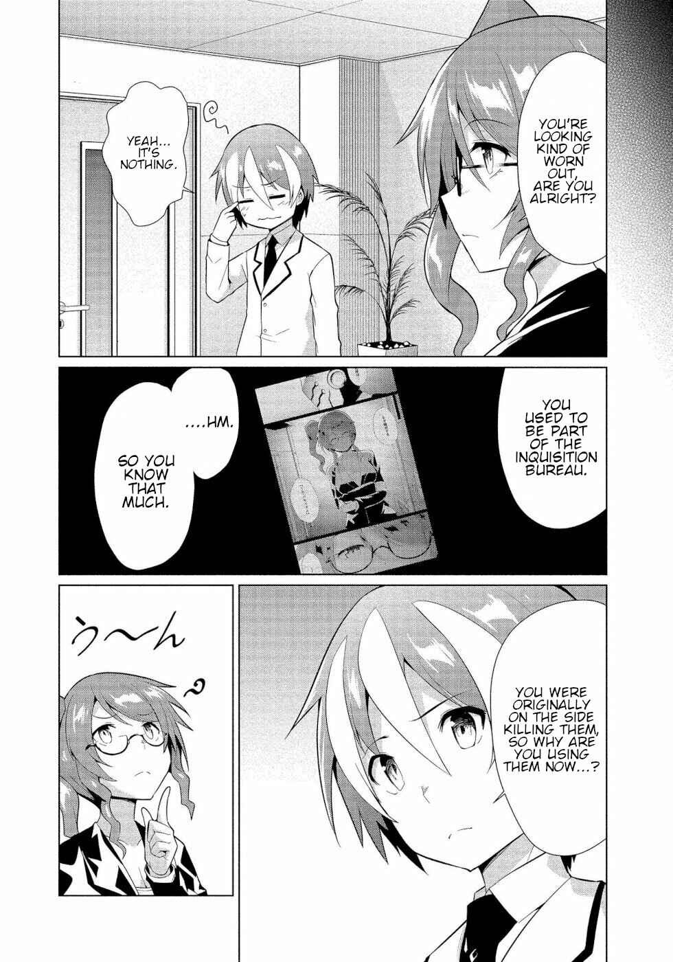 Page 6 Chapter 13 Succubus na Iinchou ni Okotowari Saremashite