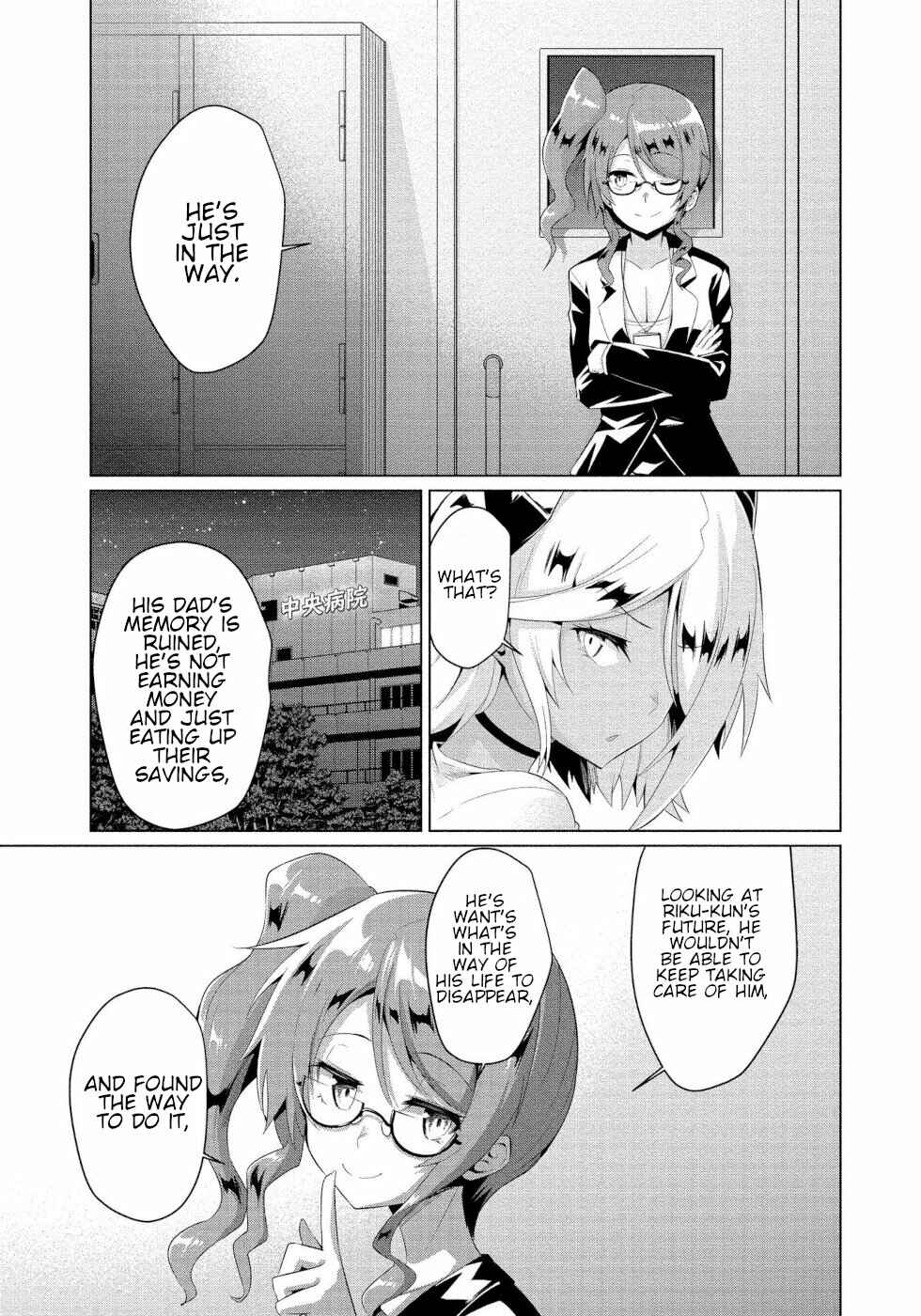 Page 13 Chapter 5 Succubus na Iinchou ni Okotowari Saremashite