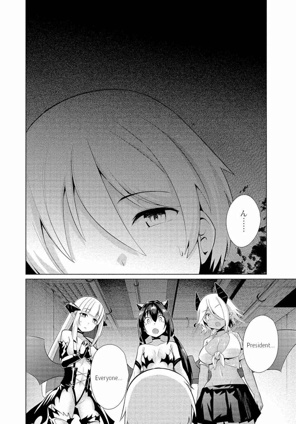 Page 18 Chapter 16 Succubus na Iinchou ni Okotowari Saremashite