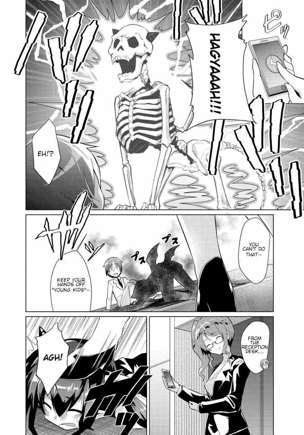 Page 11 Chapter 2 Succubus na Iinchou ni Okotowari Saremashite