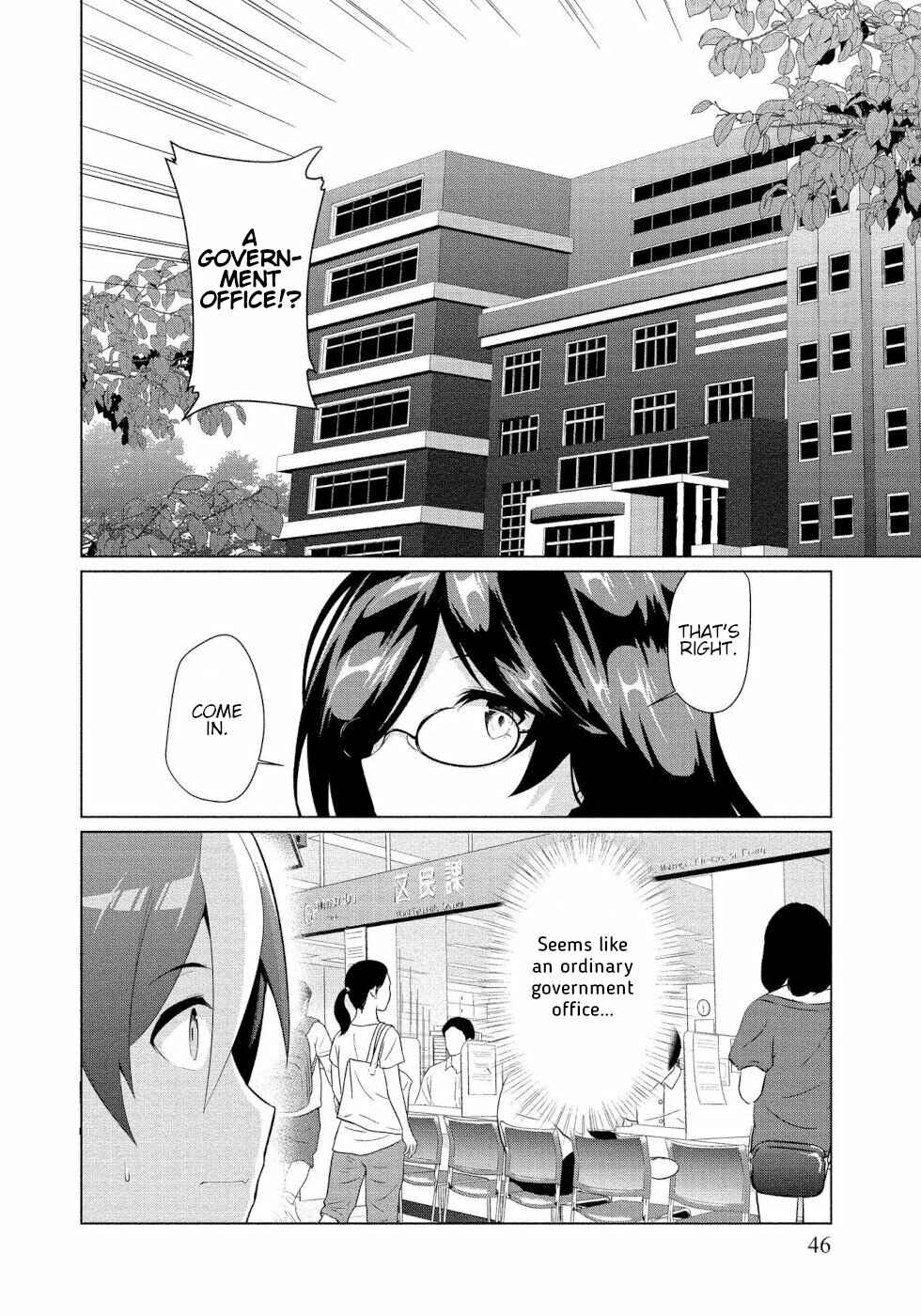 Page 6 Chapter 2 Succubus na Iinchou ni Okotowari Saremashite