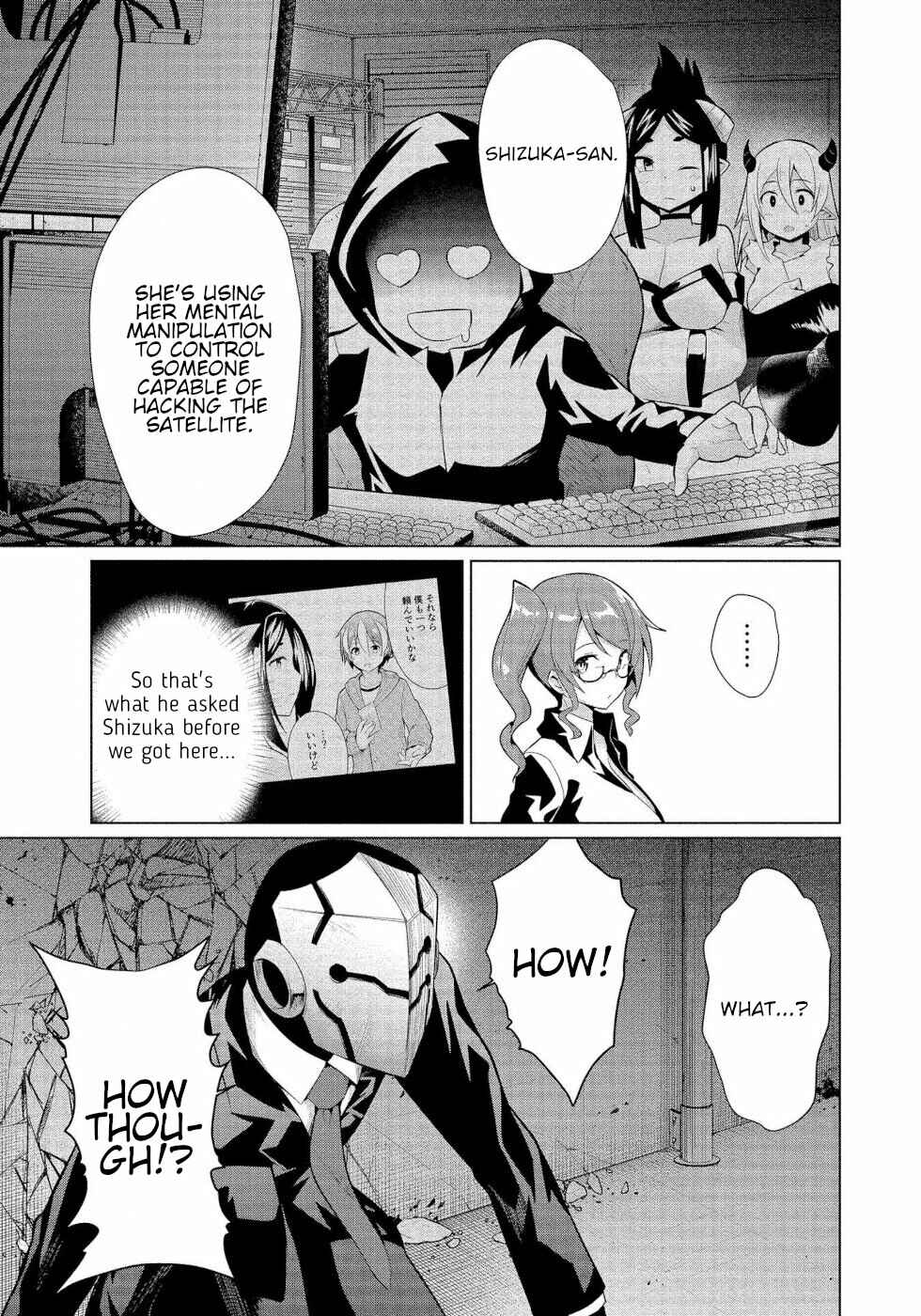 Page 13 Chapter 15 Succubus na Iinchou ni Okotowari Saremashite