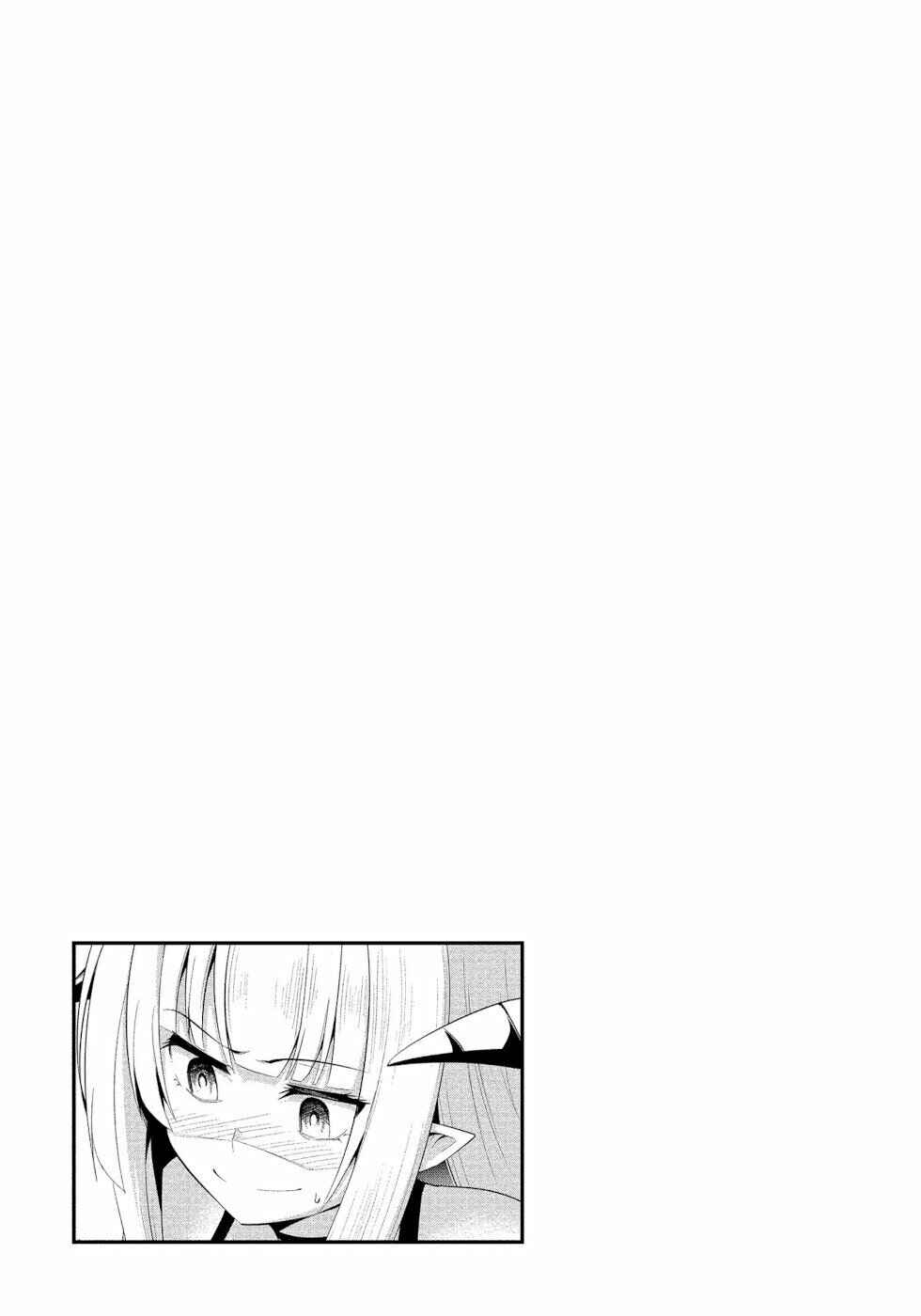 Page 29 Chapter 15 Succubus na Iinchou ni Okotowari Saremashite