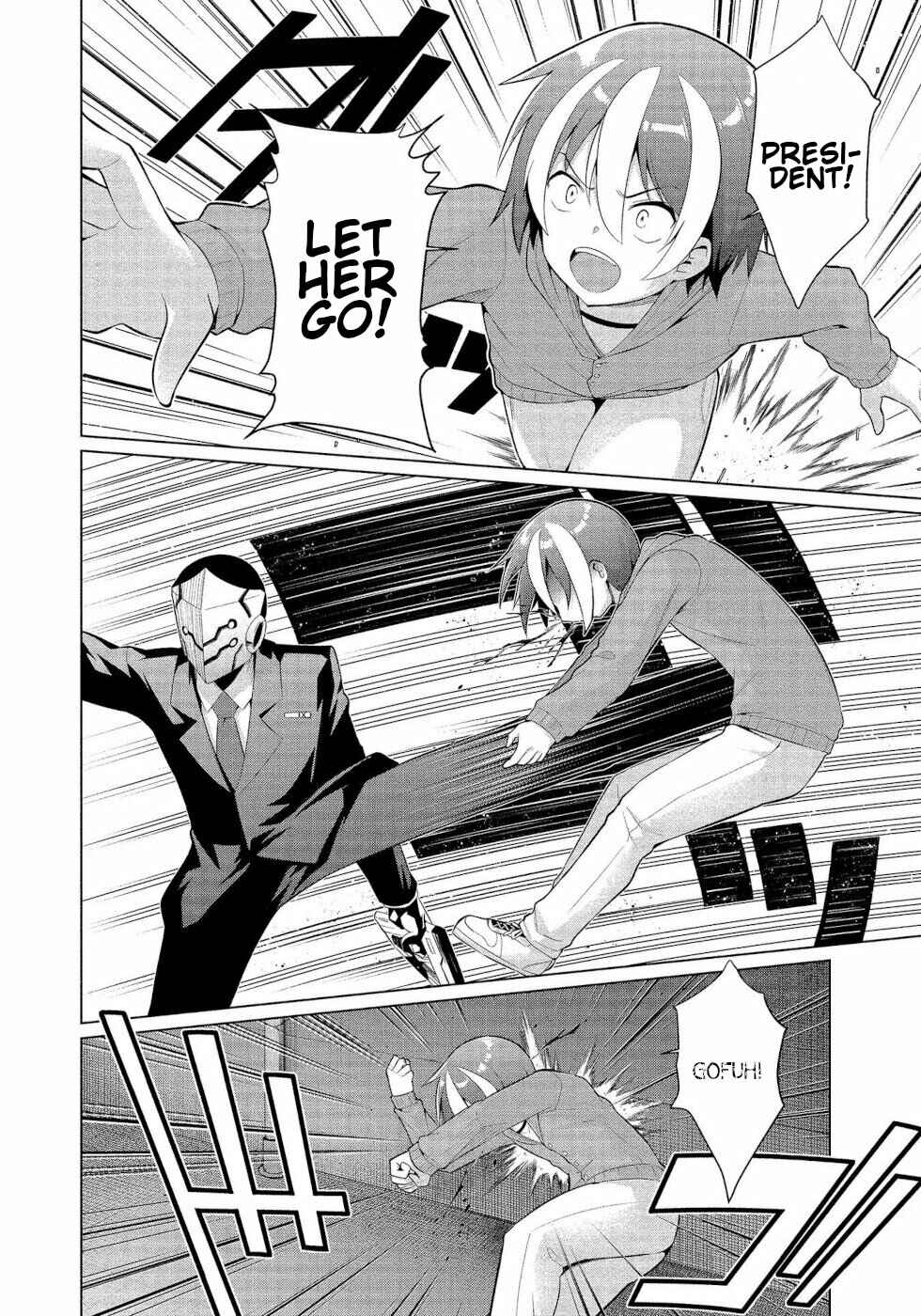 Page 6 Chapter 15 Succubus na Iinchou ni Okotowari Saremashite