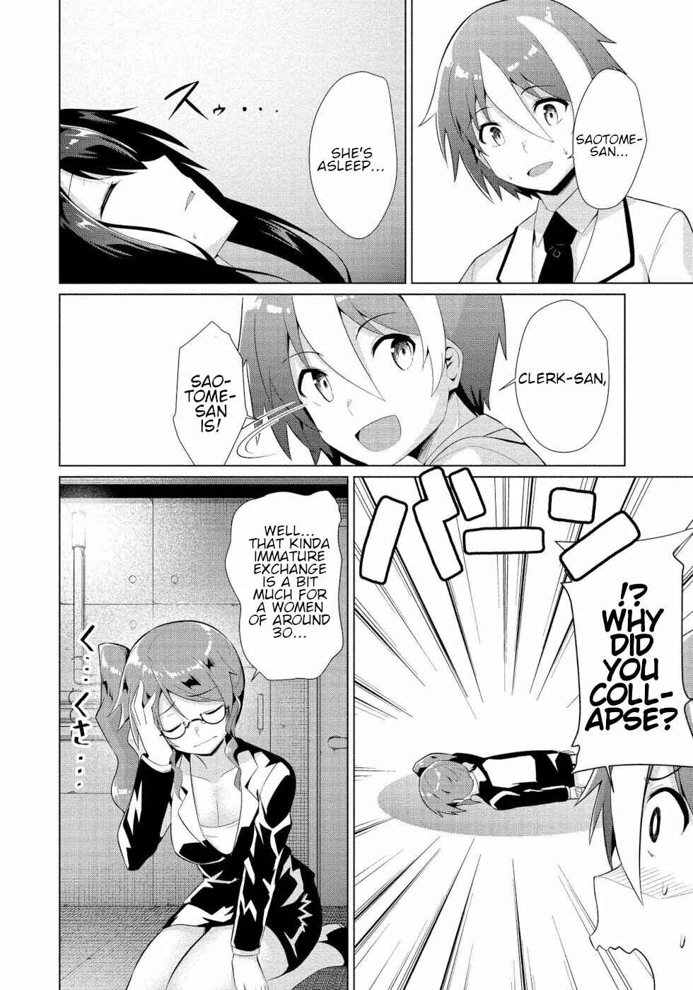 Page 14 Chapter 9 Succubus na Iinchou ni Okotowari Saremashite