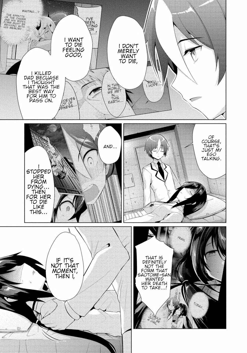 Page 9 Chapter 9 Succubus na Iinchou ni Okotowari Saremashite
