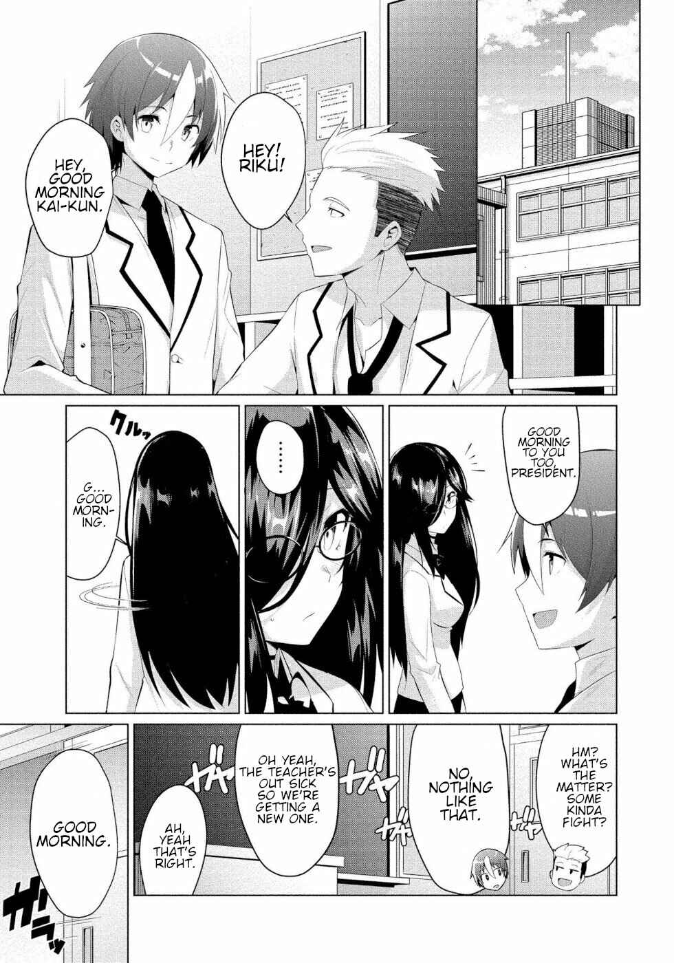 Page 11 Chapter 6 Succubus na Iinchou ni Okotowari Saremashite