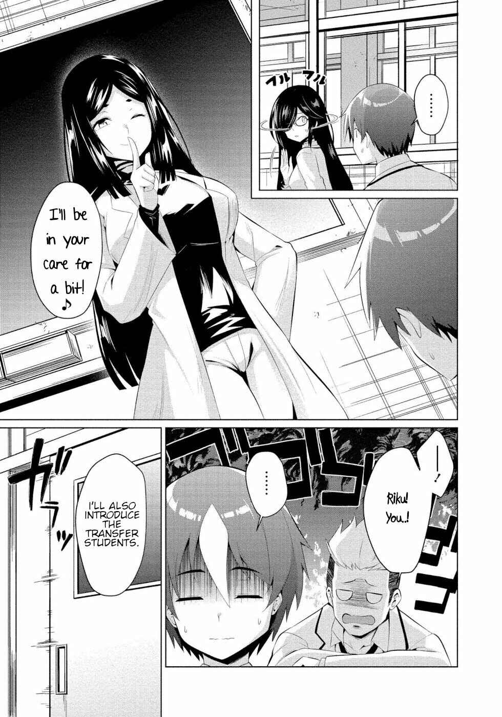Page 13 Chapter 6 Succubus na Iinchou ni Okotowari Saremashite