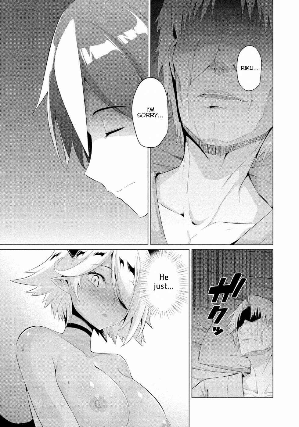 Page 3 Chapter 6 Succubus na Iinchou ni Okotowari Saremashite