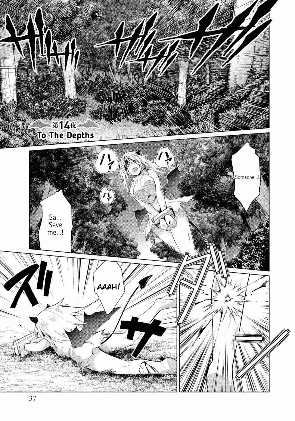 Page 1 Chapter 14 Succubus na Iinchou ni Okotowari Saremashite