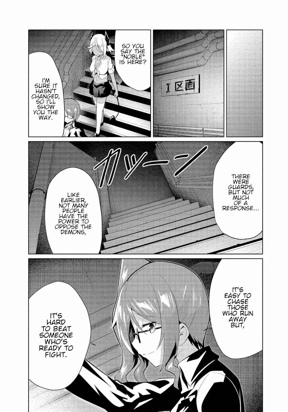 Page 13 Chapter 14 Succubus na Iinchou ni Okotowari Saremashite