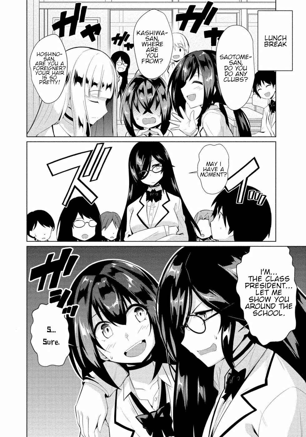 Page 2 Chapter 7 Succubus na Iinchou ni Okotowari Saremashite
