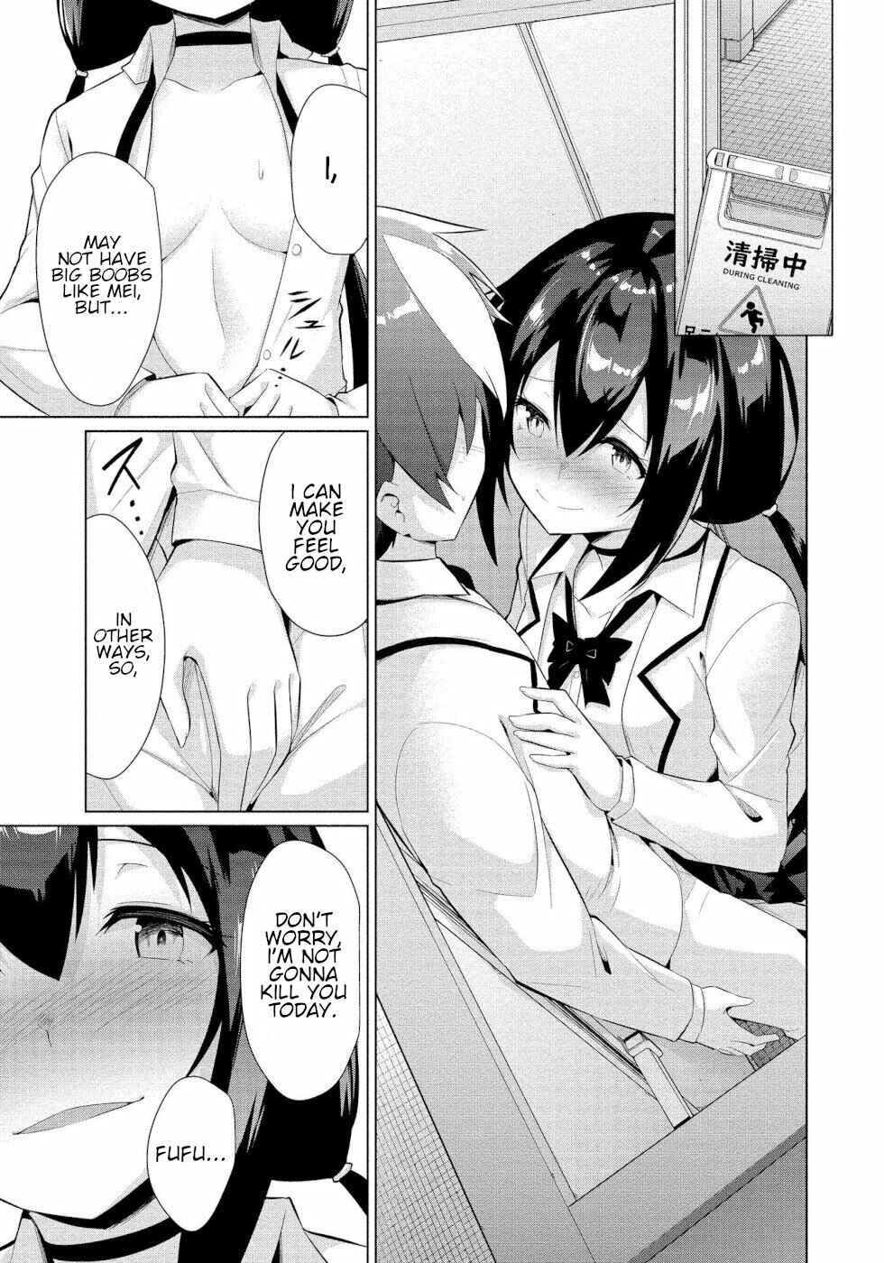 Page 13 Chapter 10 Succubus na Iinchou ni Okotowari Saremashite
