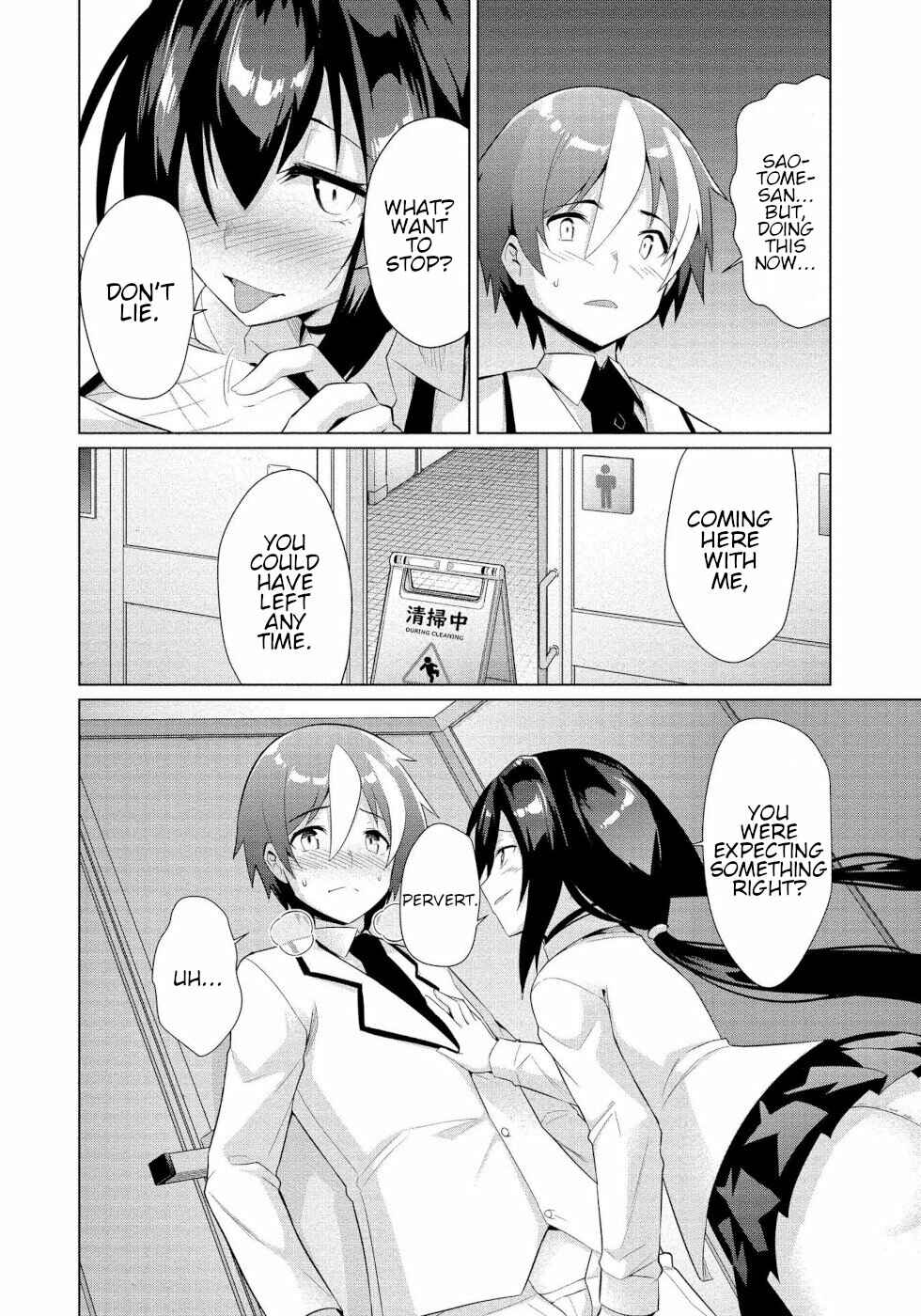 Page 14 Chapter 10 Succubus na Iinchou ni Okotowari Saremashite