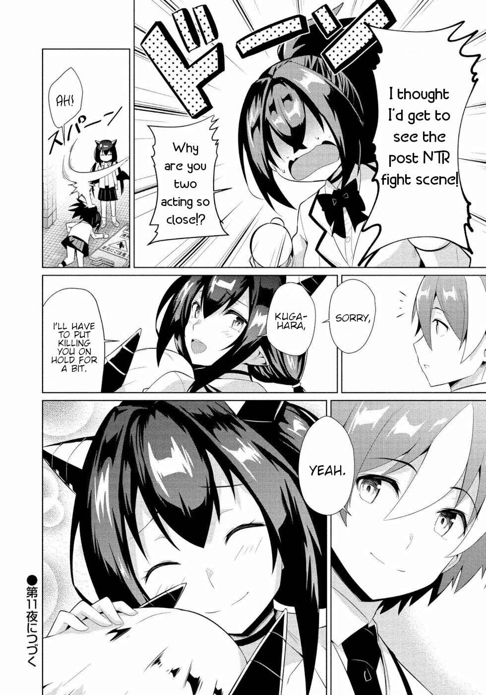 Page 24 Chapter 10 Succubus na Iinchou ni Okotowari Saremashite